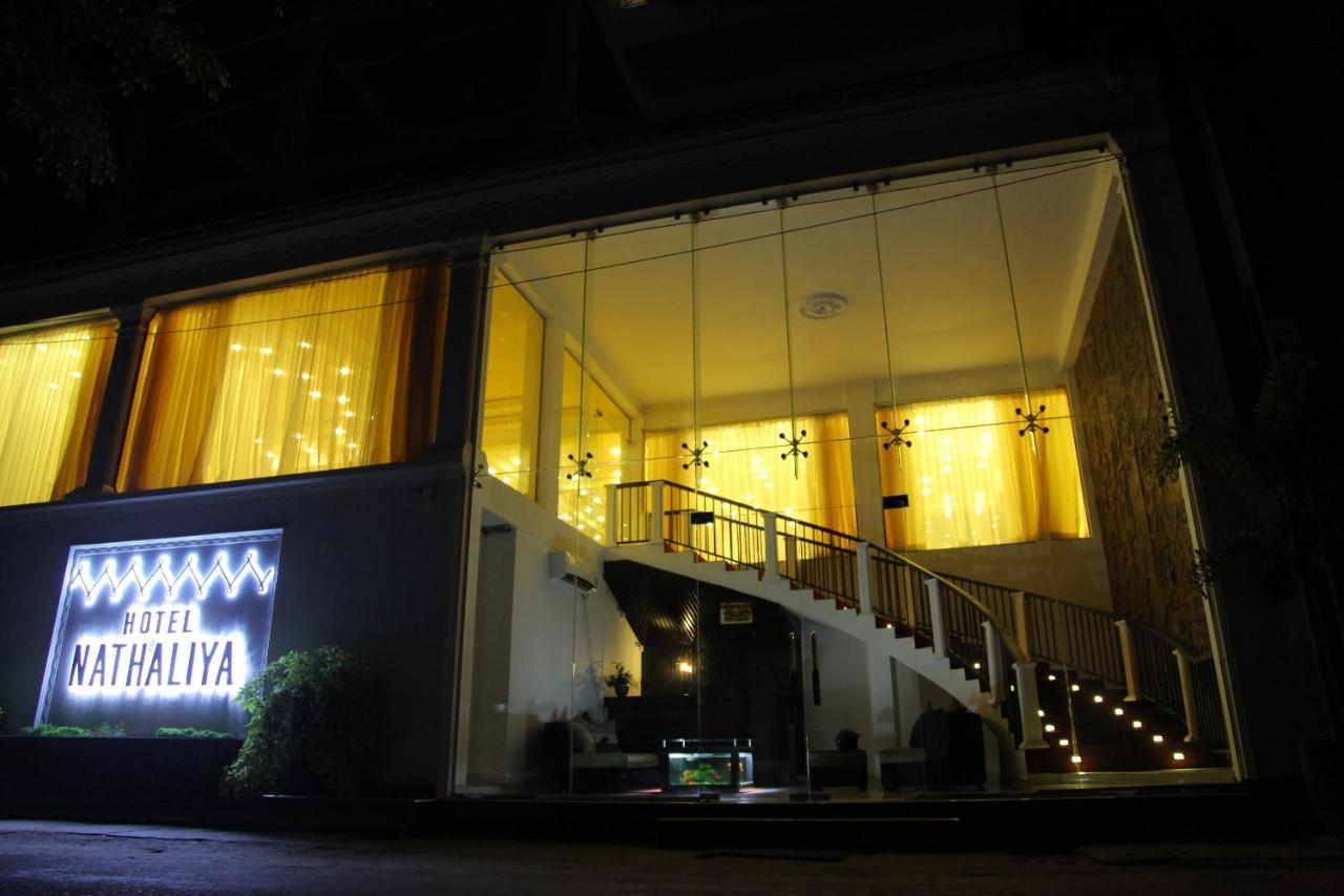 Hotel Nathaliya カトゥナカヤ エクステリア 写真